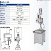 氣壓自動進(jìn)刀鉆孔機(jī)