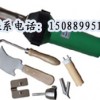 D型焊槍，運(yùn)動(dòng)地板焊接工具，1600w塑料焊槍