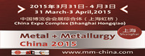 Metal + Metallurgy China 2015火熱招展