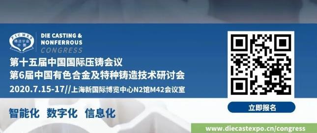 壓鑄行業(yè)首展即將開幕，現(xiàn)場亮點(diǎn)搶先看！