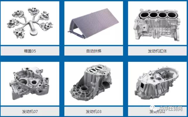 【特訊】?特斯拉將使用8000噸壓鑄機(jī)進(jìn)行后車身鑄造；鑫達(dá)模具訂單排到4月份；中泰集團(tuán)新增壓鑄生產(chǎn)線；龍凱汽車輪轂一期項(xiàng)目投產(chǎn)